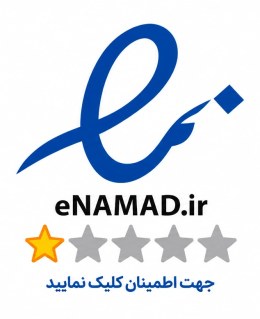 نماد اعتماد الکترونیکی